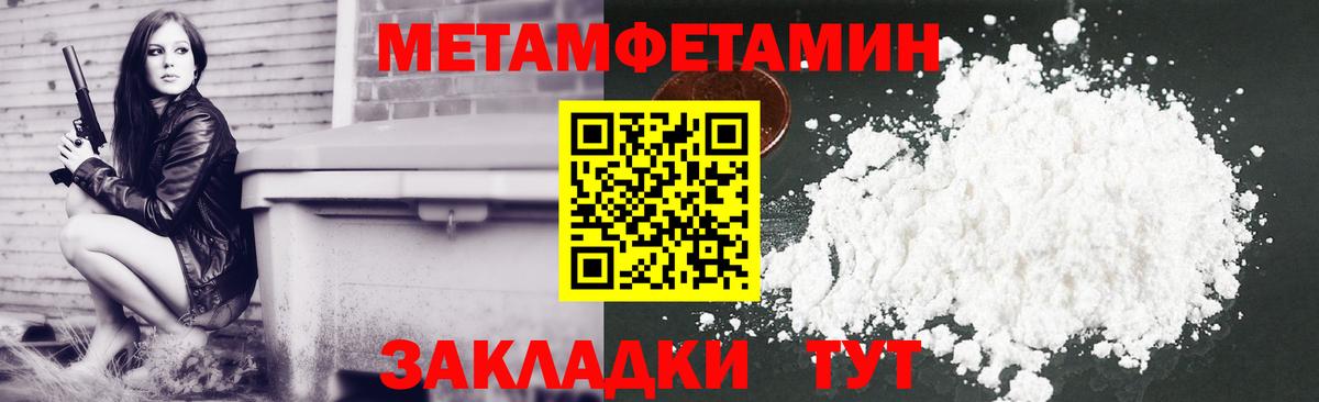 Амфетамин 98%  Вход с VPN  Воркута 