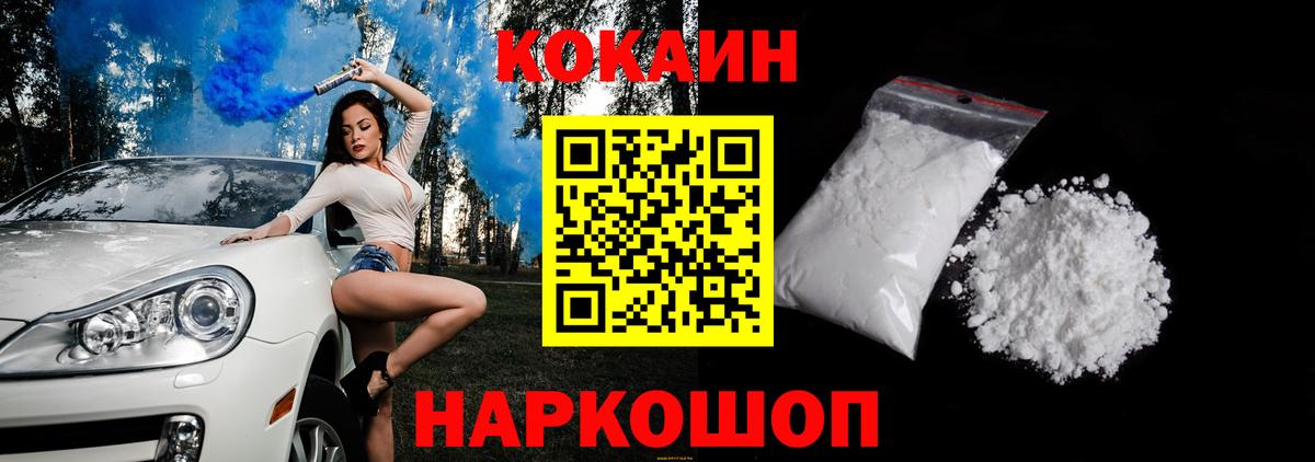 КОКАИН 98% Воркута