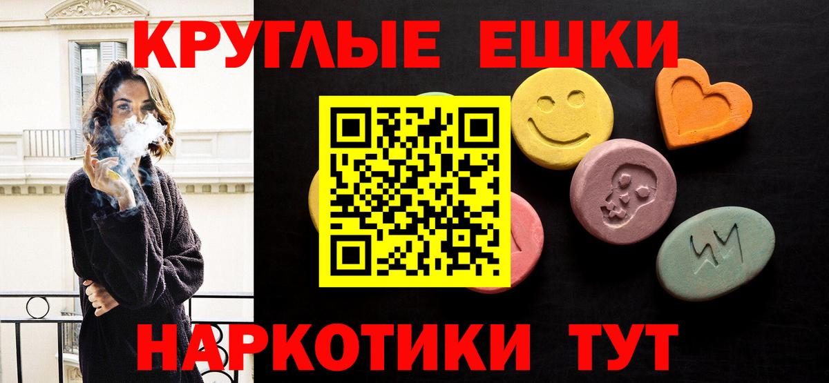Ecstasy louis Vuitton  Вход с VPN  ЭКСТАЗИ  Ecstasy Punisher  Воркута 
