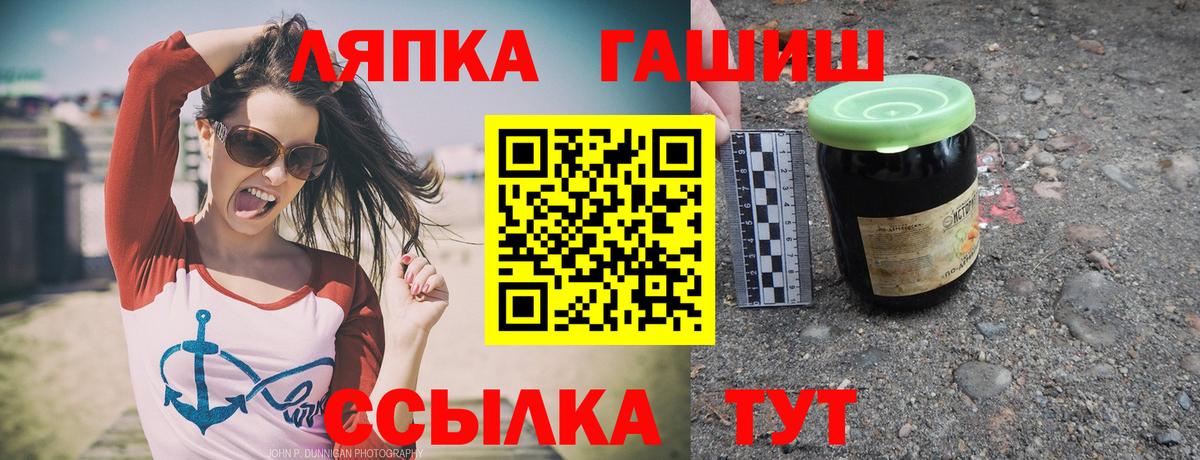 купить наркоту  Вход с VPN  Воркута  ГАШИШ 40% ТГК 
