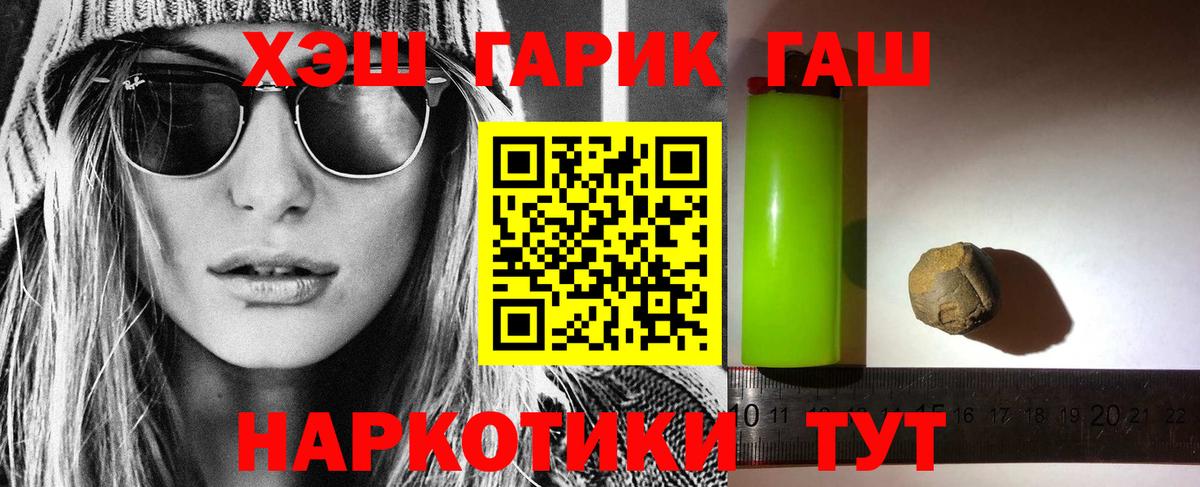 Гашиш Cannabis Воркута