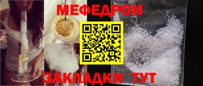 мефедрон VHQ Конаково