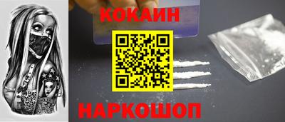 мяу мяу кристалл Комсомольск-на-Амуре