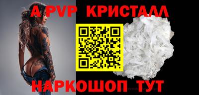 гидра Коммунар