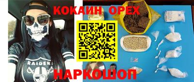 мяу мяу кристалл Комсомольск-на-Амуре