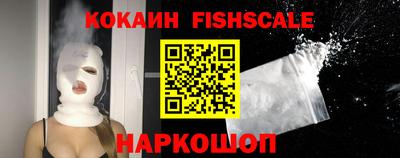 гидра Коммунар