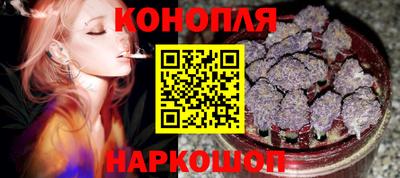 мяу мяу кристалл Комсомольск-на-Амуре