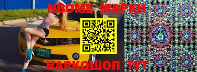 мефедрон VHQ Конаково