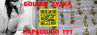 мяу мяу кристалл Комсомольск-на-Амуре