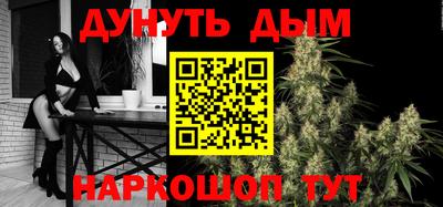 мяу мяу кристалл Комсомольск-на-Амуре