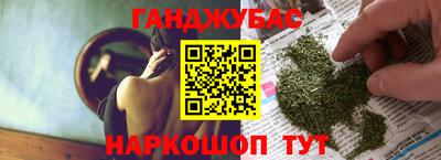 гидра Коммунар