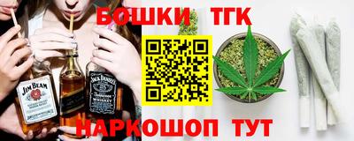 мефедрон VHQ Конаково