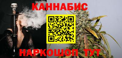 гидра Коммунар