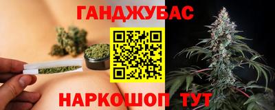 гидра Коммунар