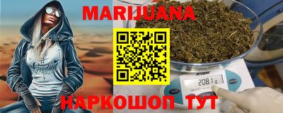 мефедрон VHQ Конаково