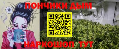 мефедрон VHQ Конаково