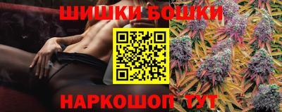 гидра Коммунар