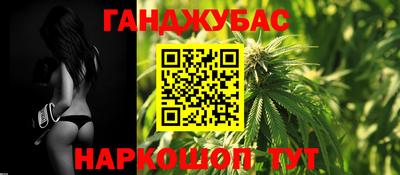 гидра Коммунар