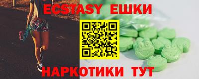 мефедрон VHQ Конаково
