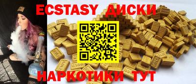 мяу мяу кристалл Комсомольск-на-Амуре
