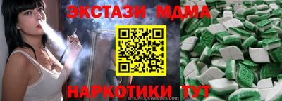 мяу мяу кристалл Комсомольск-на-Амуре