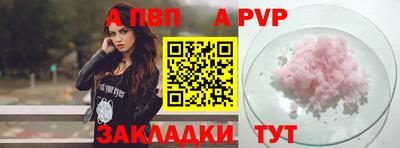 гидра Коммунар
