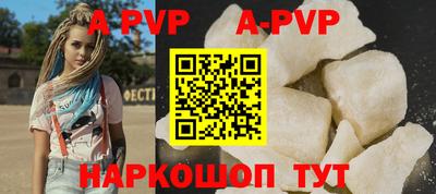 мяу мяу кристалл Комсомольск-на-Амуре