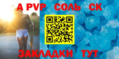мефедрон VHQ Конаково