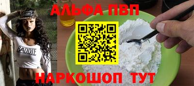 гидра Коммунар
