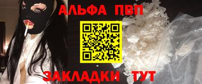 мяу мяу кристалл Комсомольск-на-Амуре