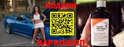 гидра Коммунар