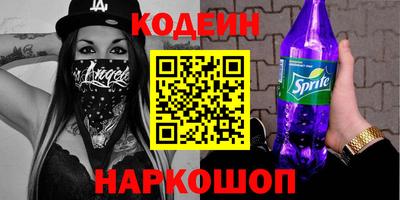 гидра Коммунар