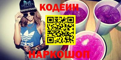 гидра Коммунар