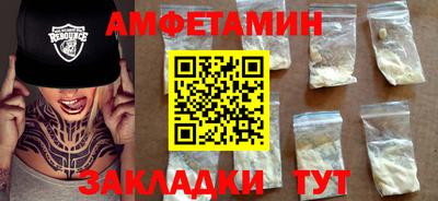 мефедрон VHQ Конаково