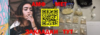 гидра Коммунар