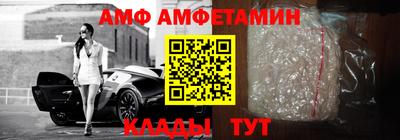 мяу мяу кристалл Комсомольск-на-Амуре