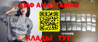 мефедрон VHQ Конаково