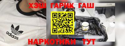 гидра Коммунар