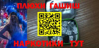 гидра Коммунар