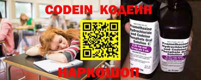 мяу мяу кристалл Комсомольск-на-Амуре