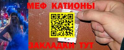 мефедрон VHQ Конаково