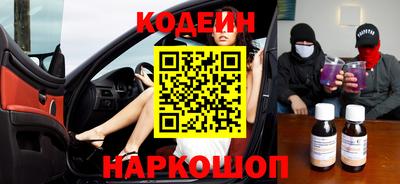 гидра Коммунар