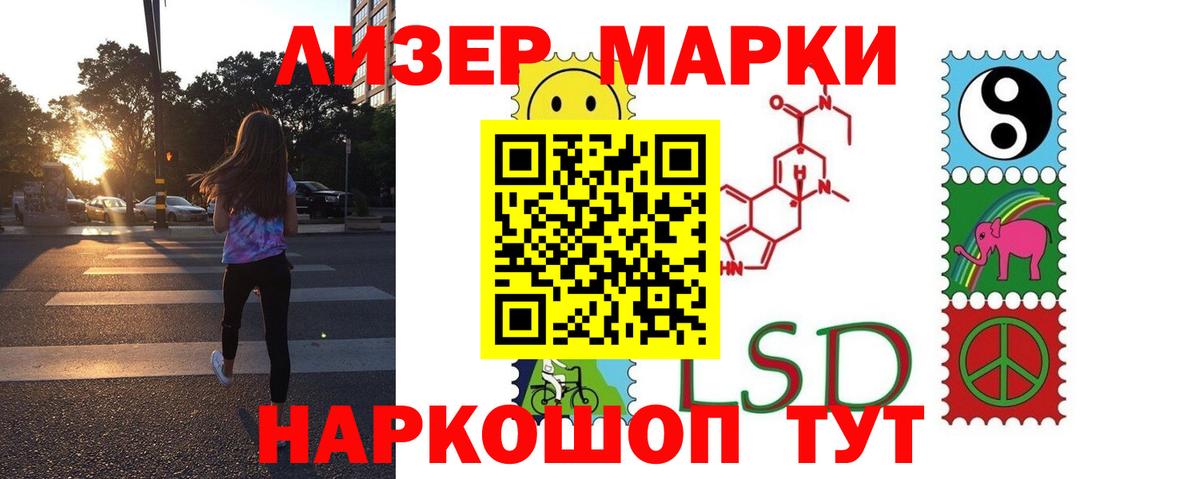 Воркута  ЛСД экстази кислота  Вход с VPN 