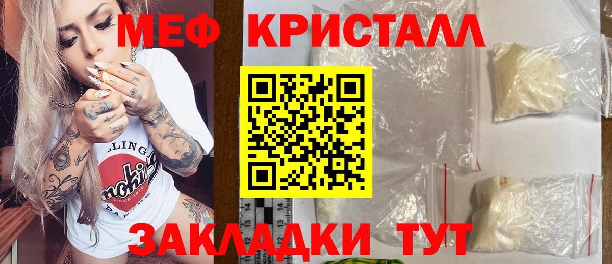 МЕФ  Воркута
