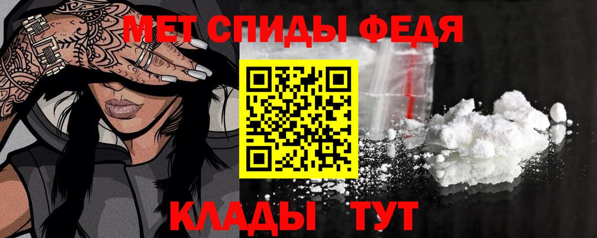 Воркута  Первитин  Вход с VPN  Метамфетамин кристалл 
