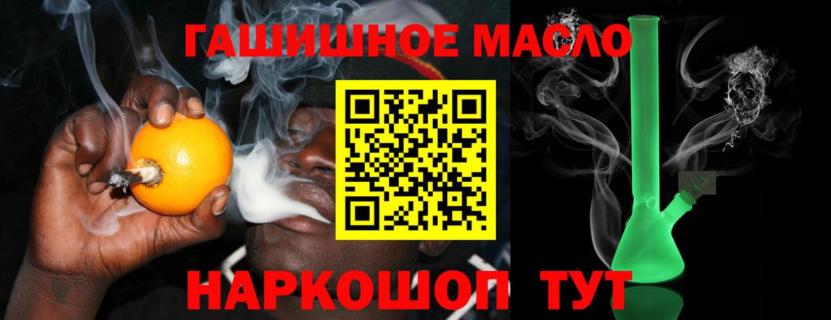 Дистиллят ТГК вейп Воркута