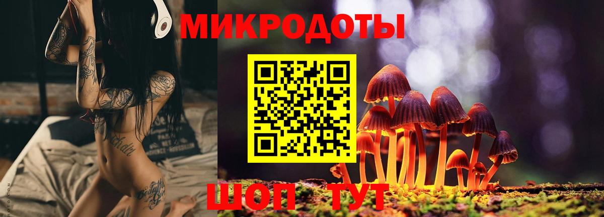 Псилоцибиновые грибы мицелий  Вход с VPN  Воркута  Галлюциногенные грибы Magic Shrooms 