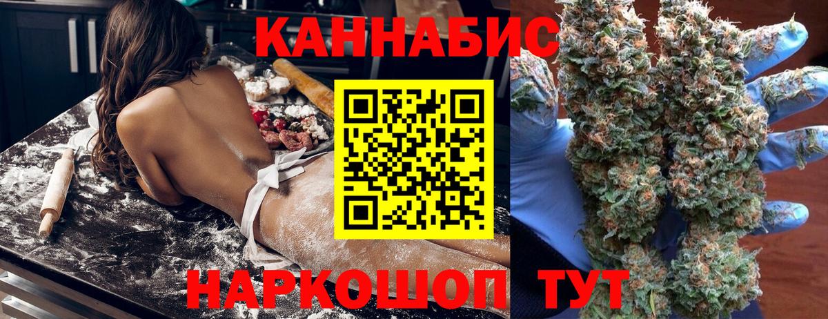 Канабис LSD WEED  Бошки марихуана OG Kush  Воркута  Шишки марихуана марихуана  Вход с VPN 
